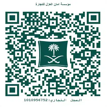 بروفايل مؤسسة أمان العزل p014 img002